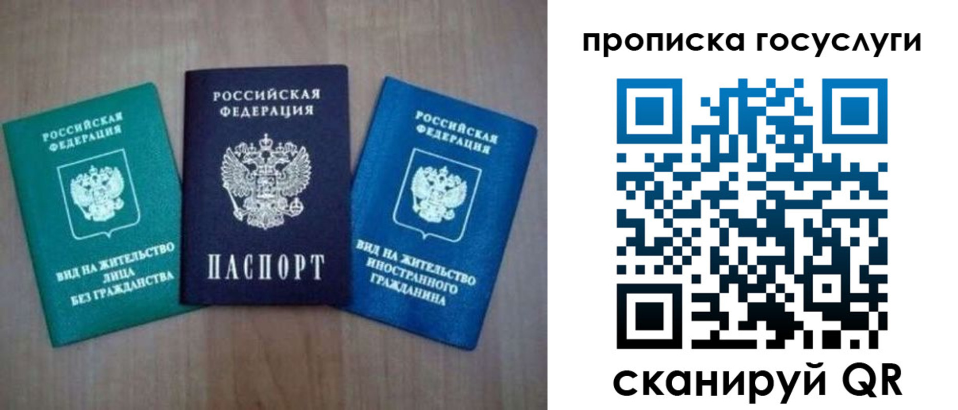 прописка для школы в Камбарке