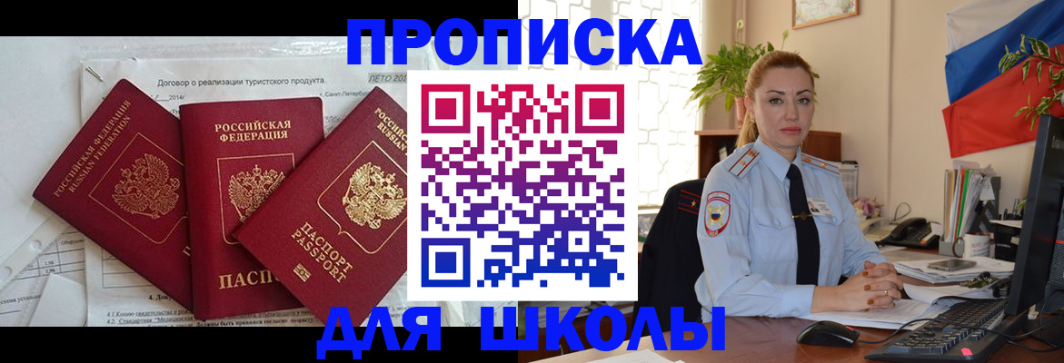 регистрация в Камбарке