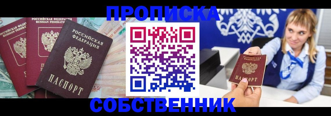 регистрация для дет. сада в Камбарке