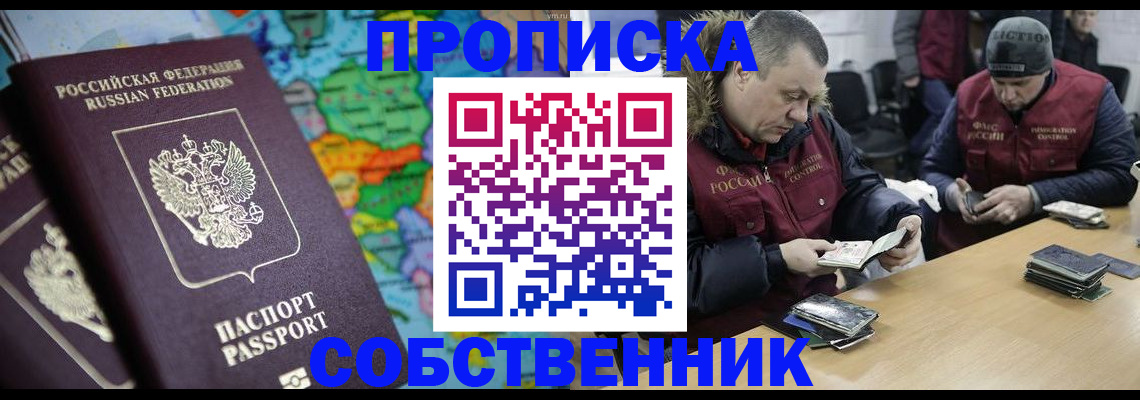 временная регистрация гарантия в Камбарке