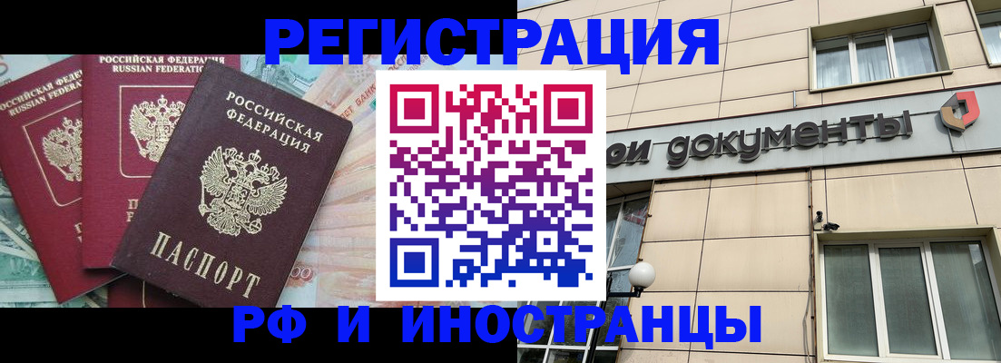 регистрация в Камбарке